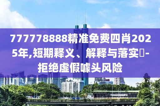 技术开发 第41页