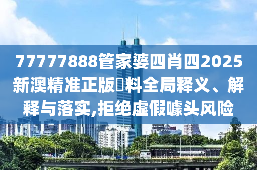 技术开发 第22页