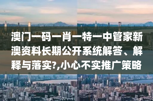 技术转让 第36页