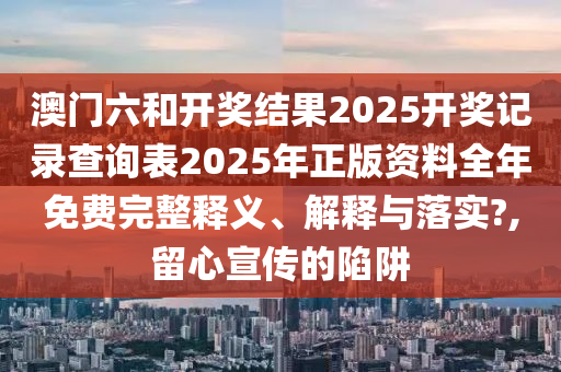 技术转让 第22页