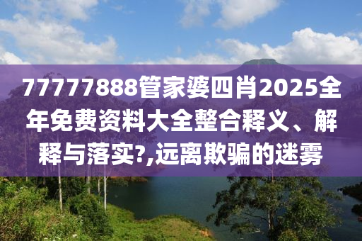 技术转让 第21页