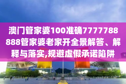 技术开发 第20页