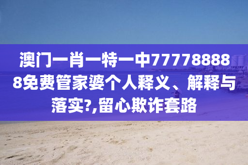 技术转让 第20页