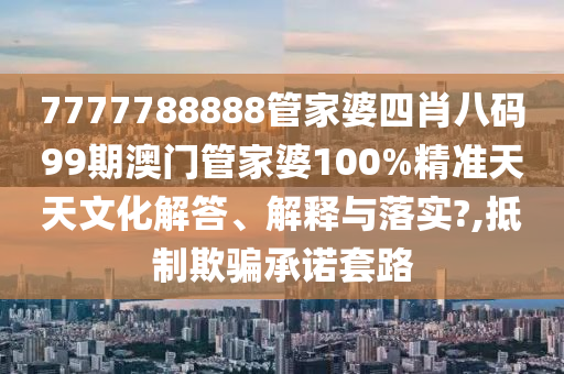 技术开发 第39页