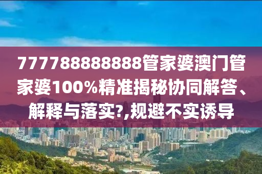 技术转让 第19页