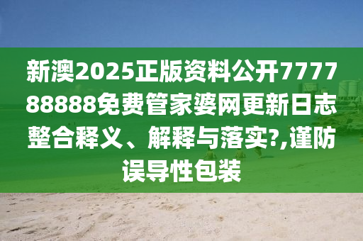 技术开发 第19页