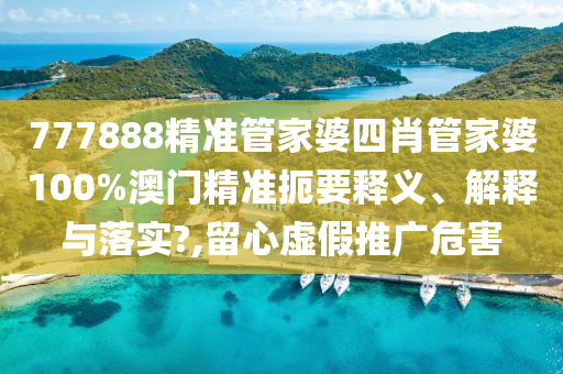 技术转让 第18页
