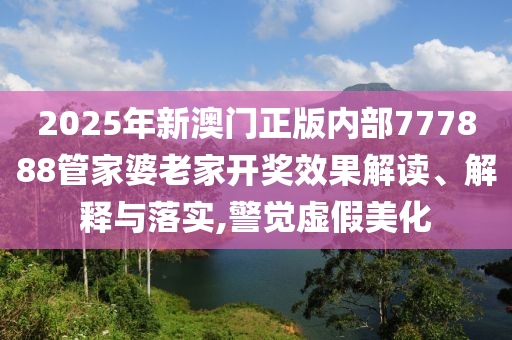电子产品 第16页
