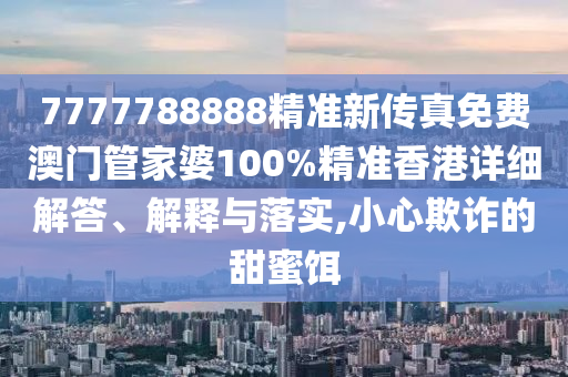 技术转让 第16页