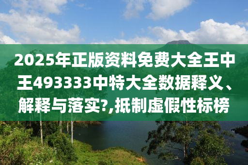 技术开发 第16页