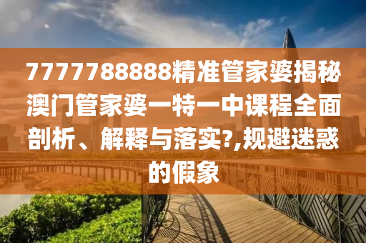 技术开发 第13页