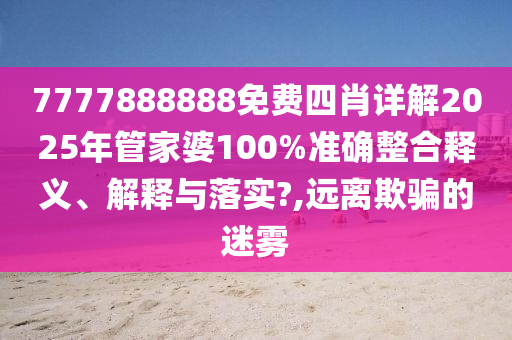 技术转让 第12页
