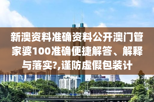 技术开发 第10页