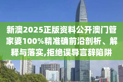 第52页