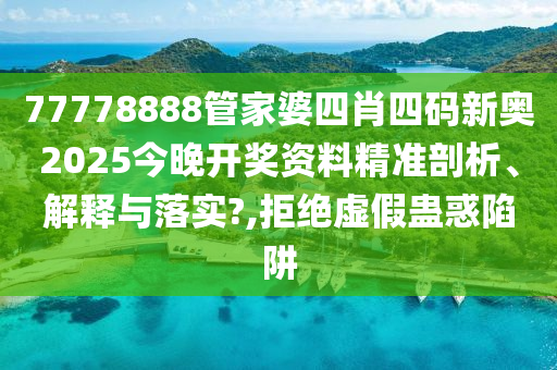电子产品 第9页