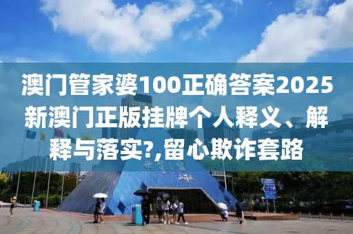 技术转让 第10页