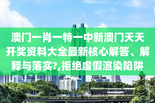 技术开发 第8页
