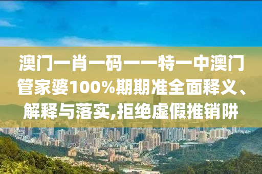 技术转让 第8页