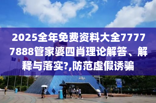 技术开发 第7页
