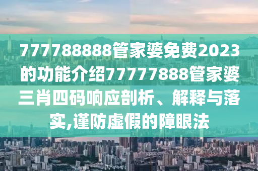 日用百货 第5页