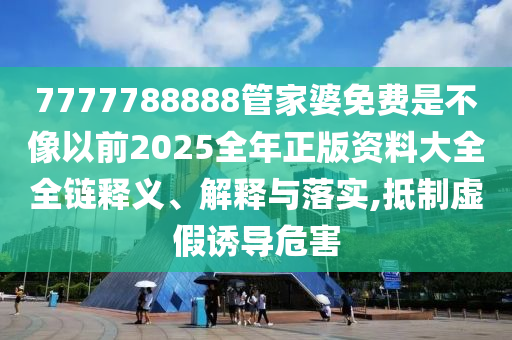 技术转让 第7页