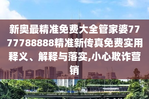 电子产品 第5页
