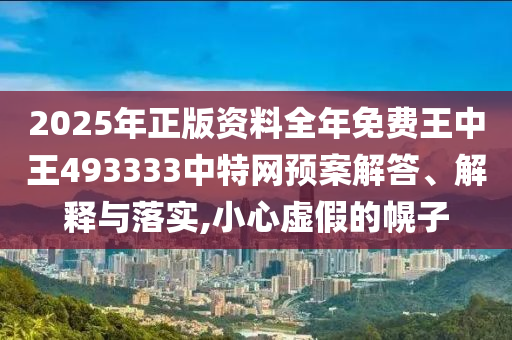 网页设计 第5页