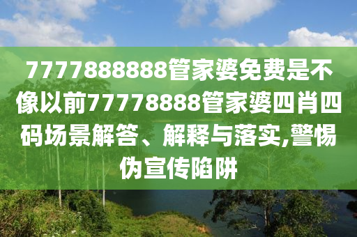 技术开发 第4页