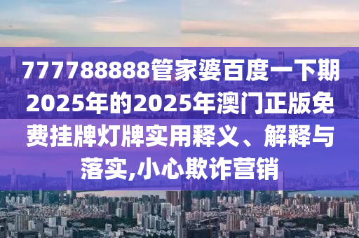 日用百货 第34页