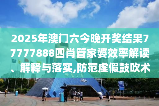 电子产品 第33页