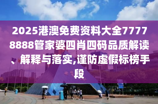 技术开发 第36页