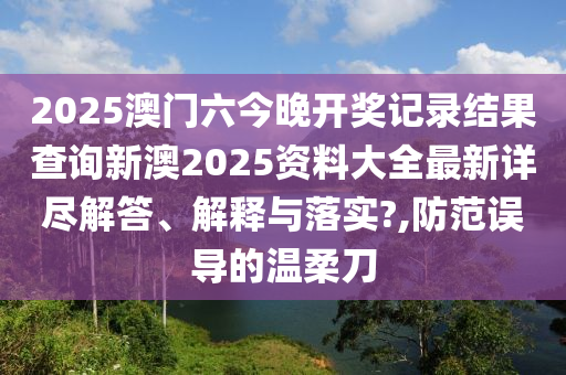 电子产品 第32页