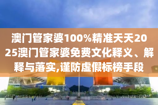 技术开发 第35页