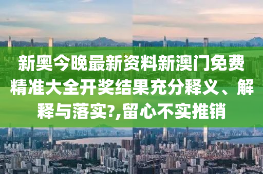 技术转让 第32页