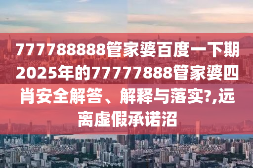 技术开发 第34页