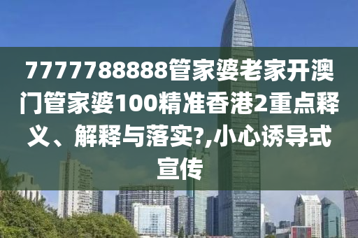 技术转让 第31页