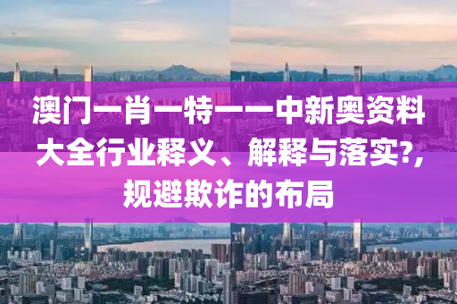 电子产品 第31页