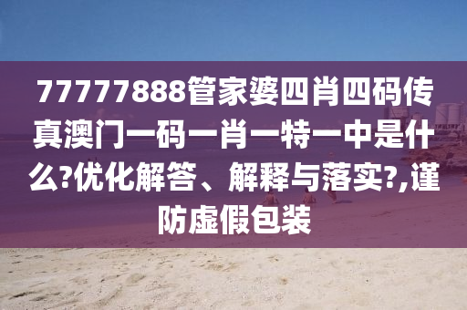 技术开发 第33页