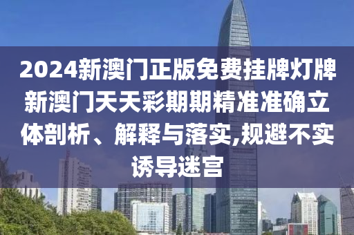 技术转让 第30页