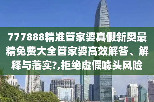 电子产品 第30页