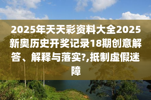 技术开发 第32页