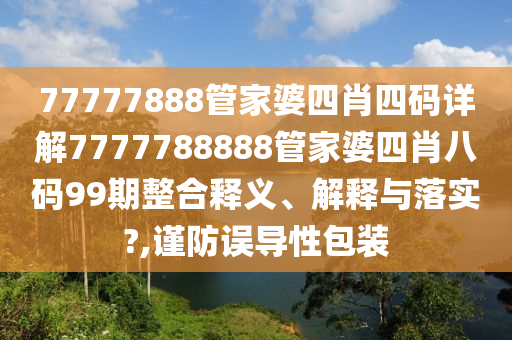 技术开发 第31页