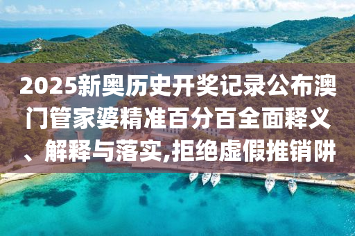 技术转让 第29页