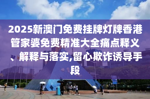 网页设计 第32页