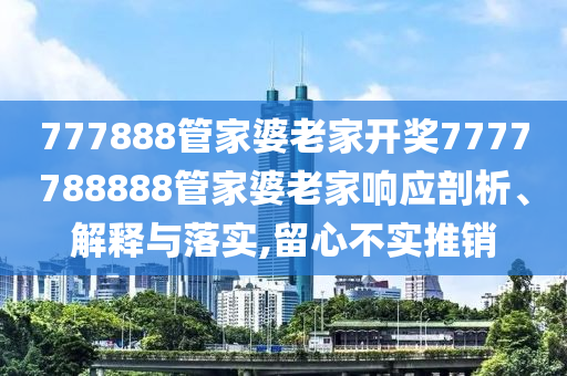 电子产品 第36页
