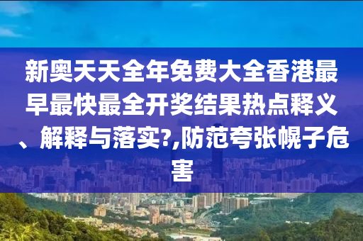 技术转让 第27页