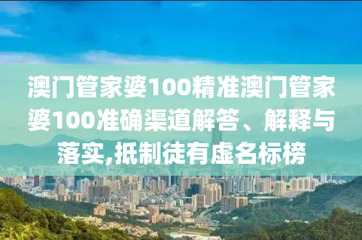 技术开发 第29页