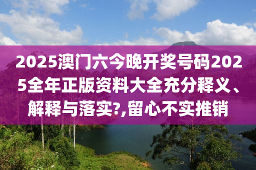 技术转让 第26页