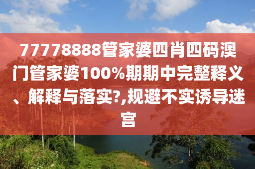 技术开发 第28页