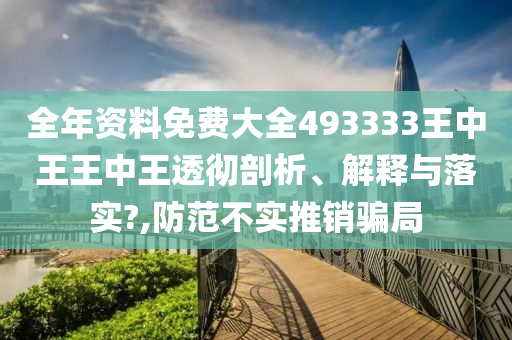 网页设计 第29页
